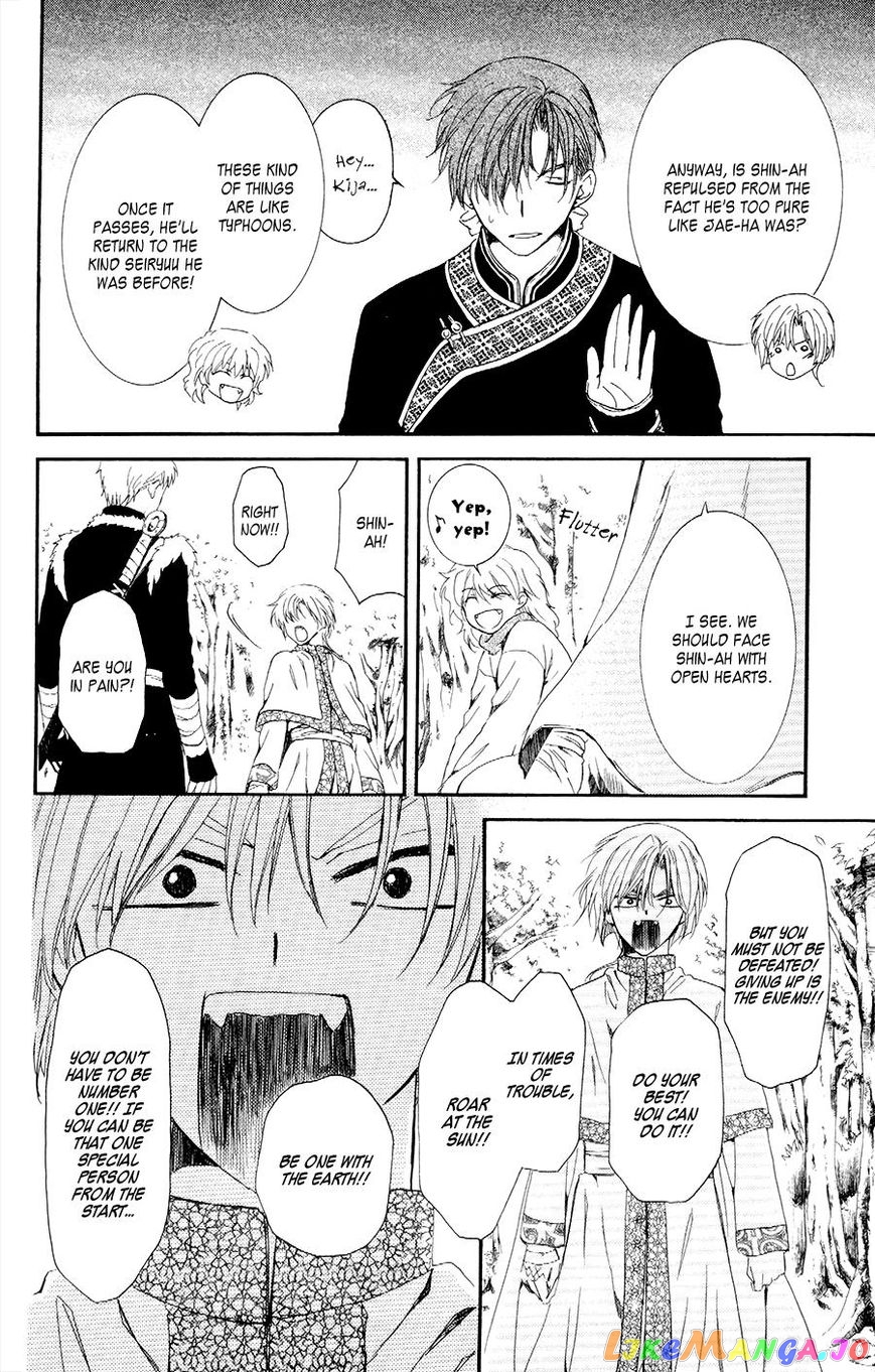 Akatsuki No Yona Chapter 106 image 18